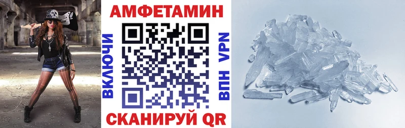 blacksprut зеркало  Лебедянь  Amphetamine VHQ  где можно купить наркотик 