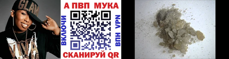 Alpha-PVP крисы CK  omg ссылка  Лебедянь  купить закладку 
