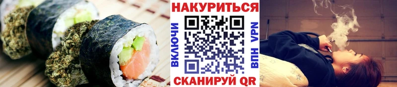 Еда ТГК марихуана KRAKEN ссылки Лебедянь