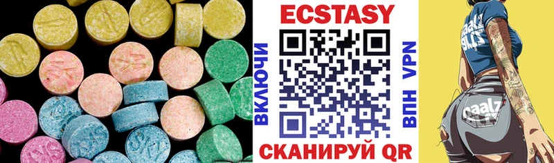 ЭКСТАЗИ Cube  как найти закладки  Лебедянь 