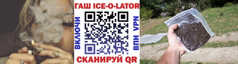 OMG tor Лебедянь ГАШ hashish