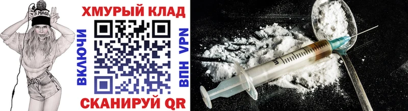 ГЕРОИН герыч  darknet официальный сайт  Лебедянь 