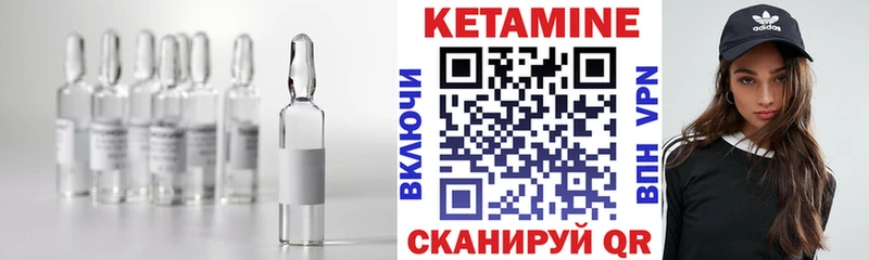 где можно купить Лебедянь ссылка на мегу ONION КЕТАМИН VHQ