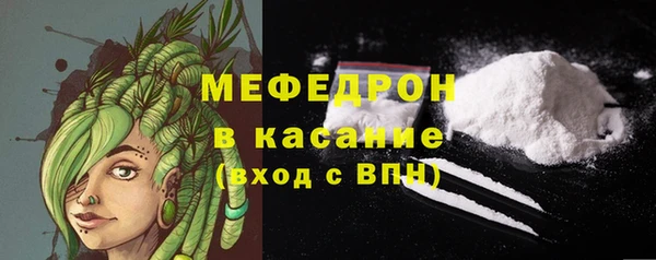 мефедрон Осташков