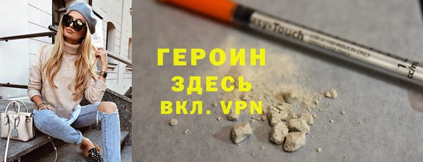стафф Осинники