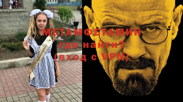 скорость Няндома