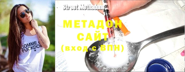 мефедрон Осташков