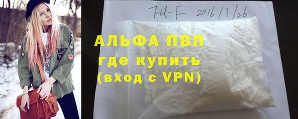 мефедрон Осташков
