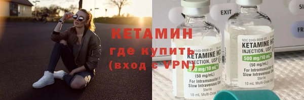 стафф Осинники
