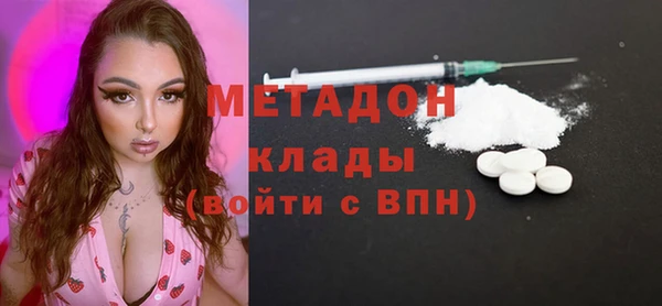 мефедрон Осташков