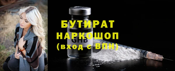 мефедрон Осташков
