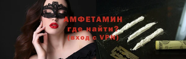 мефедрон Осташков