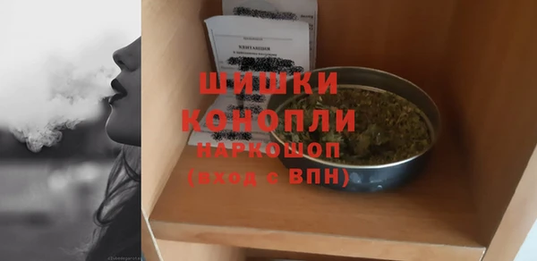 мефедрон Осташков