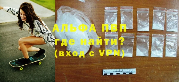 мефедрон Осташков