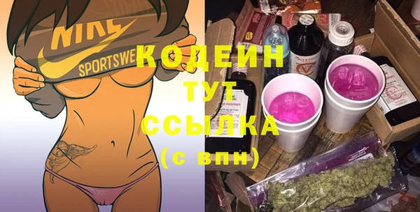 мефедрон Осташков