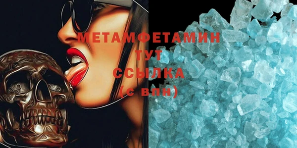 mdma Нязепетровск