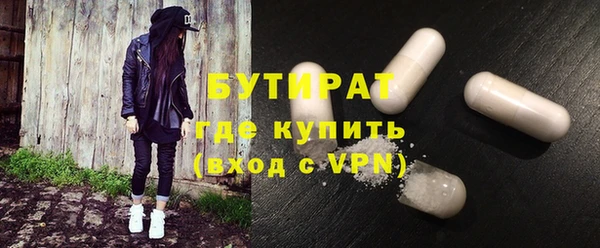 стафф Осинники