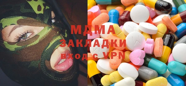стафф Осинники