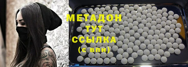 стафф Осинники