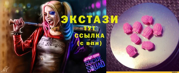 мефедрон Осташков