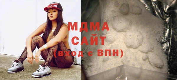 стафф Осинники
