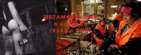 мефедрон Осташков