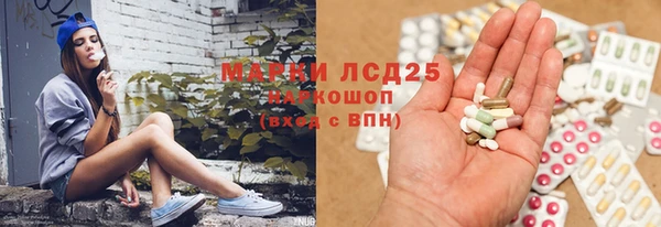 mdma Нязепетровск