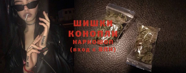 мефедрон Осташков