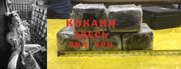 марихуана Кадников