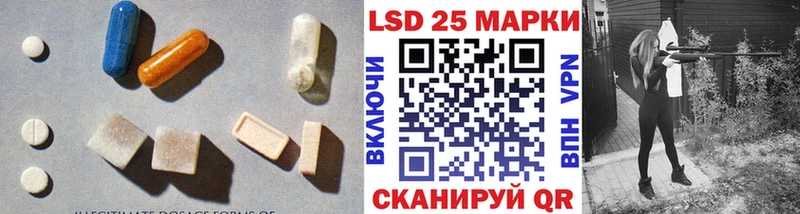Лсд 25 экстази ecstasy  mega ТОР  Лебедянь 
