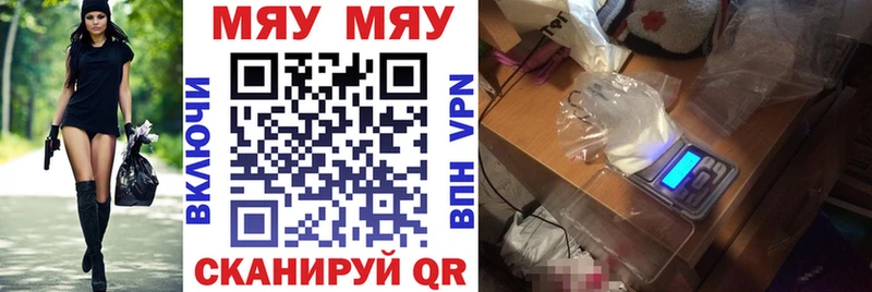 Меф кристаллы Лебедянь