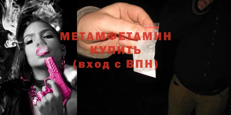 Метамфетамин Декстрометамфетамин 99.9%  Лебедянь 