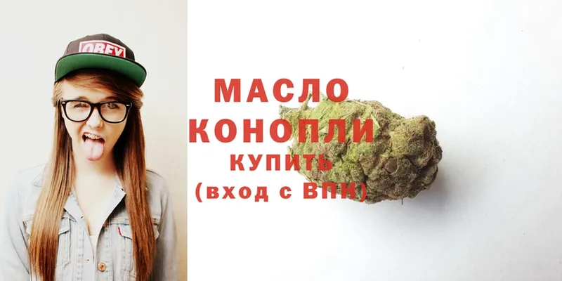 Дистиллят ТГК Wax  купить наркотики цена  Лебедянь 