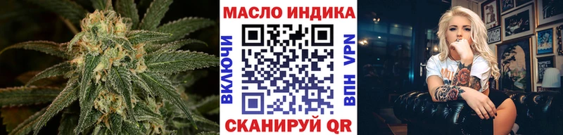 Дистиллят ТГК концентрат  как найти закладки  Лебедянь 