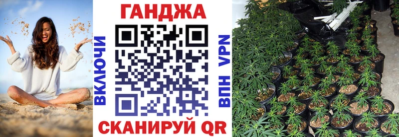 МАРИХУАНА гибрид  Лебедянь 